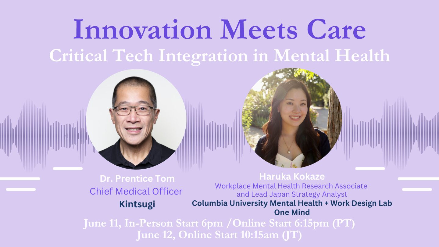 Innovation Meets Care: Critical Tech Integration in Mental Health